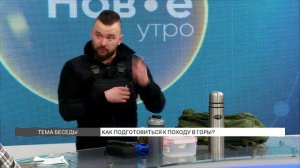 Как подготовиться к походу в горы?