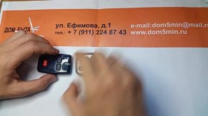 Программирование пульта брелка BFT дистанционно инструкция