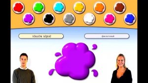 Самоучитель чувашского языка - 3 - Цвета