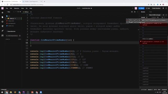 Собеседование #16 - повторно на junior frontend-разработчика! смотреть онлайн