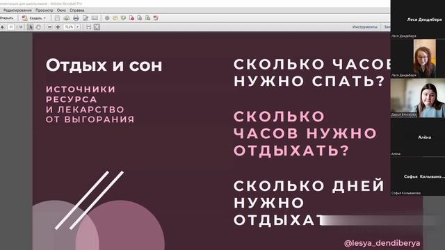 Как распределить время при подготовке к ЕГЭ? планирование , тайм менеджмент смотреть онлайн