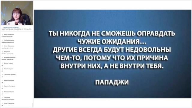 Как наколдовать себе изобилие и плодородие весной? Мартовские посиделки  / Натали Мэй