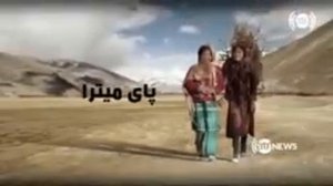 Шароити зиндагии мардуми Бадахшони , Авгонистон .Условия жизни жителей Бадахшана, Афганистан.