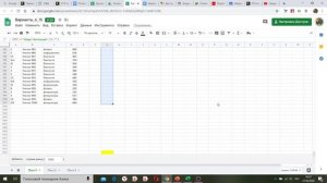 ПР "Большие данные" - как сделать в Google таблицах.