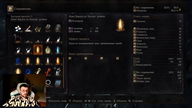 (Прохождение Дарк Соулс)3Часть-15 Проходим Подземелье Иритилла,Осквернённая Столица,Квест Сигварда смотреть онлайн