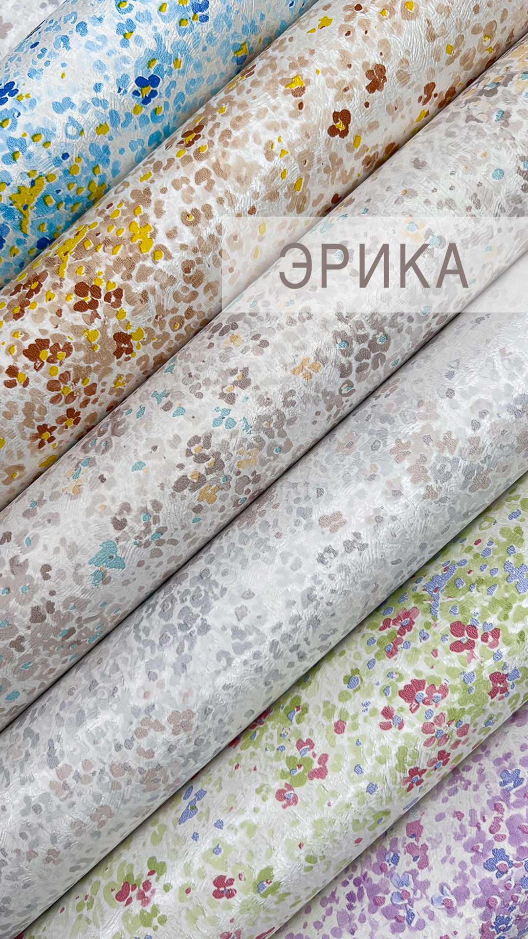 ✔️Преимущества бумажных обоев