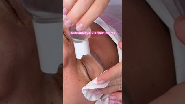 Как умывать клиента на ресницах #наращиваниересницмосква #ресницымосква