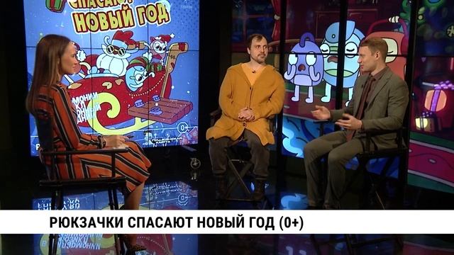 детские новогодние рюкзаки. рюкзак детский новогодний. подарки новогодние для детей в рюкзаке. новогодняя упаковка рюкзак. подарки от деда мороза для мальчика.