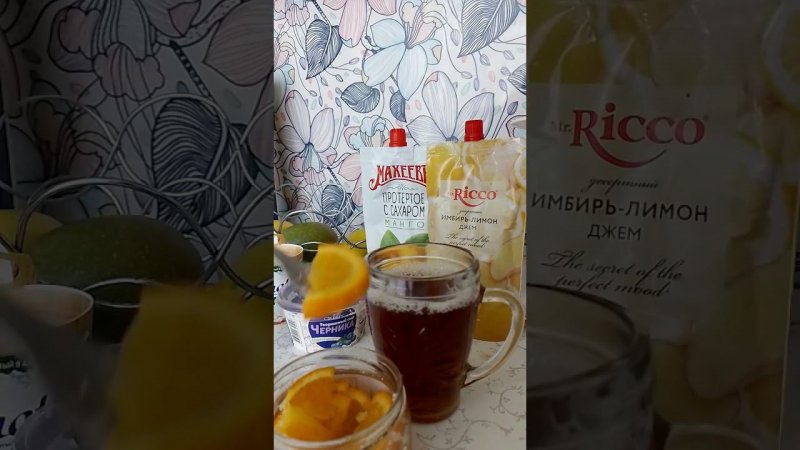 MY ORANGE TEA|  МОЙ АПЕЛЬСИНОВЫЙ ЧАЙ