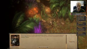 Pathfinder: Kingmaker ► Ждем Лысый холм! Колдун. Прохождение игры - 50