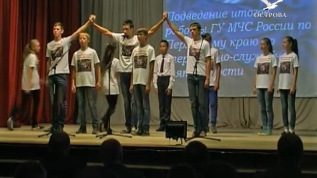 Совещание работников МЧС Пермского края в Частых