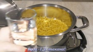 Стейк из индейки с рожками в сырном соусе!Очень вкусно! И без масла!