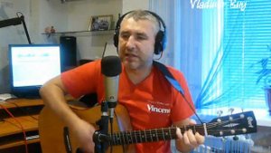 "Хмурится не надо Лада" - cover под гитару