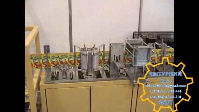 Чепурний О.В. ФОП: Наша розробка. Автоматична лінія для виготовлення пакетів типу "Дой-Пак" смотреть онлайн