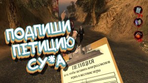 ПОДПИШИТЕ МОЮ ПЕТИЦИЮ!!!!!!! ПОСТАЛ POSTAL 2023