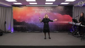 ПРОСЛАВЛЕНИЕ | Иисус - Ты прекрасный Бог | Церковь "Иисуса Христа"