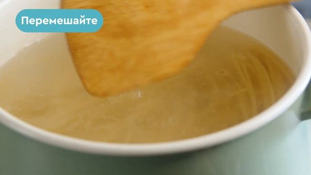 Как сварить спагетти смотреть онлайн