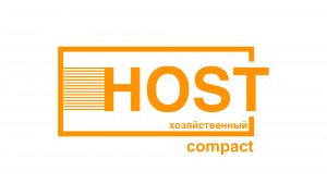 Обзор HOST compact