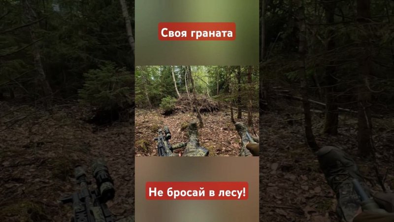 Подрыв на своей. #тактика #military #страйкбол #спорт #airsoft  #russian military power