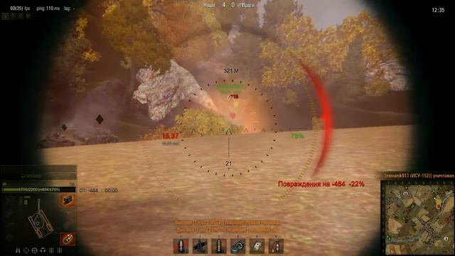 World_of_Tanks т30 танк нагиба воина за пару минут смотреть онлайн