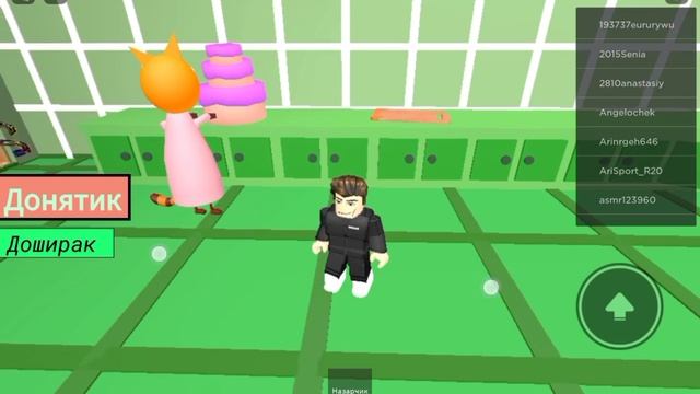 Дом три кота смотреть онлайн