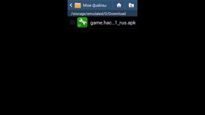 [Программы] Как быстро скачать Game Hack на русском!