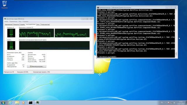 Что Будет Если Удалить Диск C: смотреть онлайн