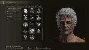 РЕДАКТОР ПЕРСОНАЖЕЙ в Elden Ring / как написать ИМЯ в Elden Ring