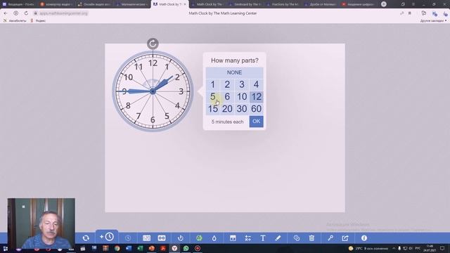 Math Learning Center - интерактивные приложения по математике смотреть онлайн