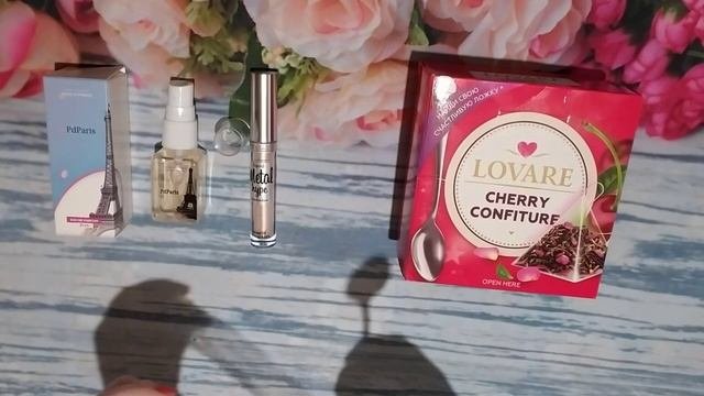 ? Парфюмерия ?и др. товары с интернет магазина Озон.?