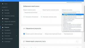 Индивидуальные результаты психологического теста OnlineTestPad