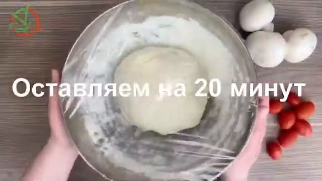 Пицца на кефирном тесте.Мягкое тесто без дрожжей