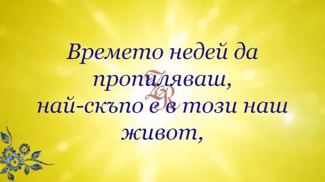 ЧРД Сине!