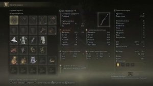 Elden ring Как получить меч лунного света