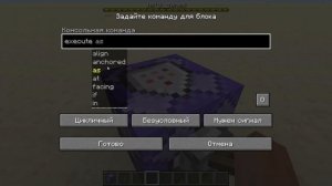 Гайд по команде /bossbar | Полоска здоровья