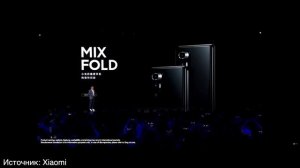 Презентация Xiaomi за 6 минут. Mi MIX FOLD/Mi Laptop Pro (Итоги 2-й презентации 30.03.2021) ?