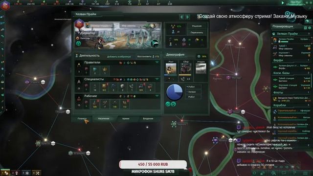 Stellaris Toxoids игра в патче 3.5. Сервер Strategium. Игра БЕЗ СЕРЬЕЗНЫХ ПРАВИЛ !!! почти) смотреть онлайн