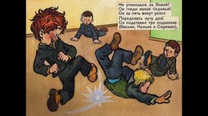 Перемена Б Заходер