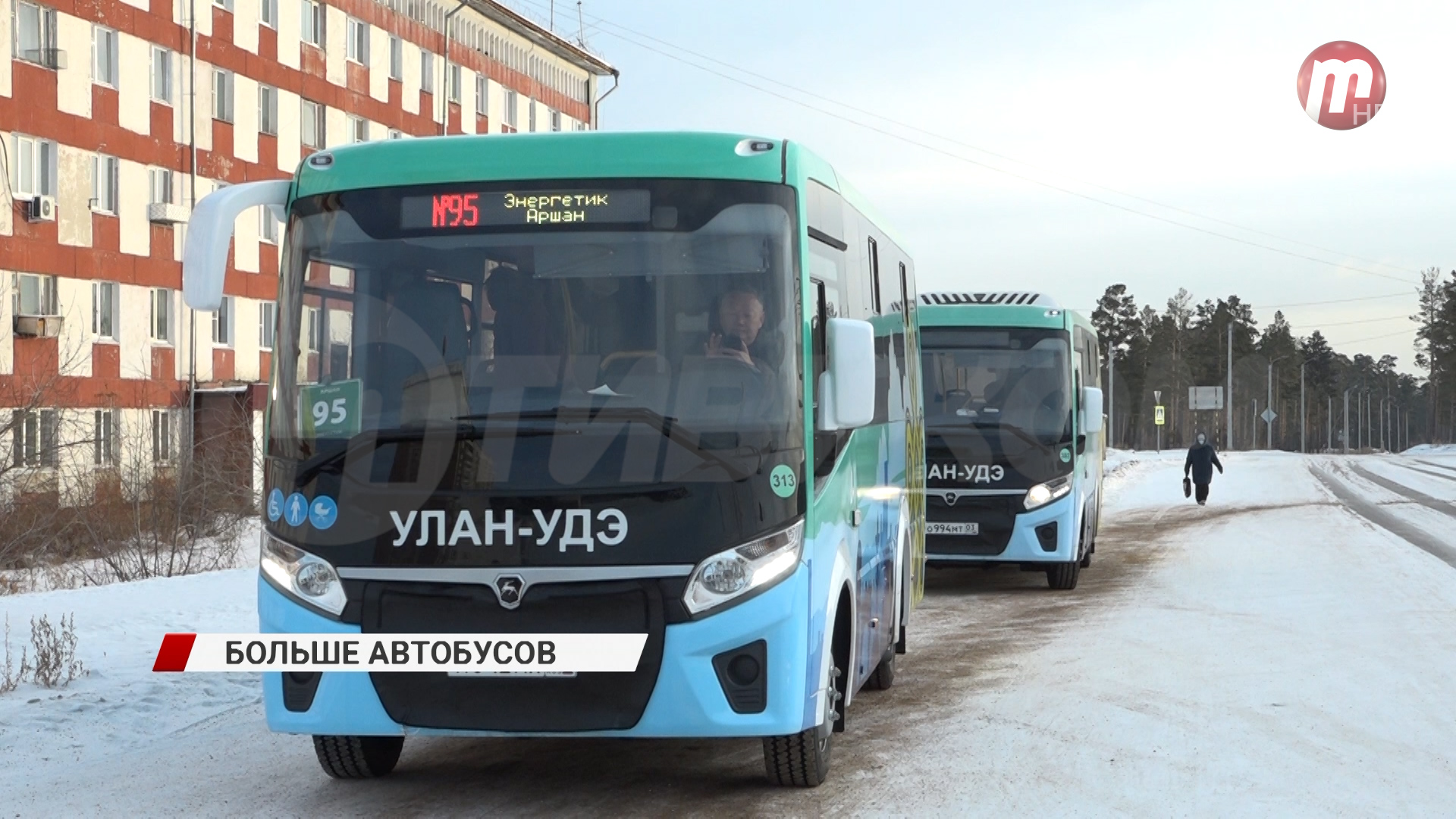 Купить Билет На Автобус Улан Удэ Хоринск