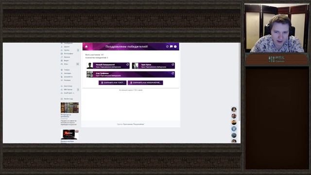 Трансляция по игре "Князь Тьмы" смотреть онлайн