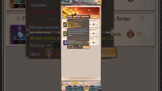 Kung Fu Legend / гайд ветра до слияния серверов/ полезная информация