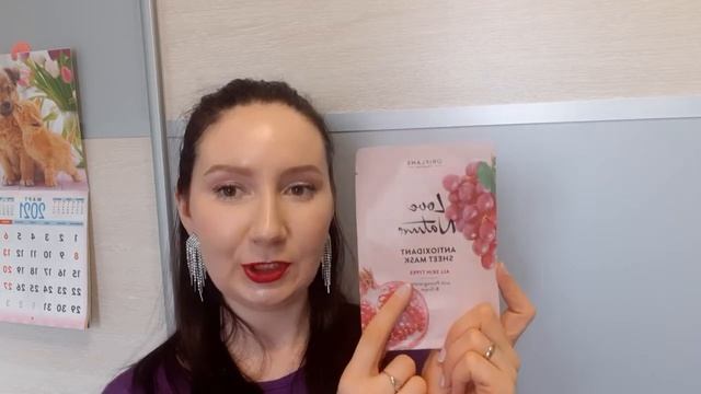 Обзор 4 каталога Орифлэйм. Анна Сергеева