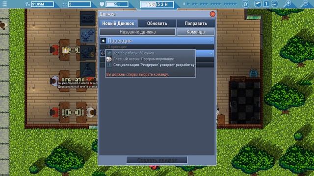Как создать свою игру - Game DEv Studio (GDS) №1