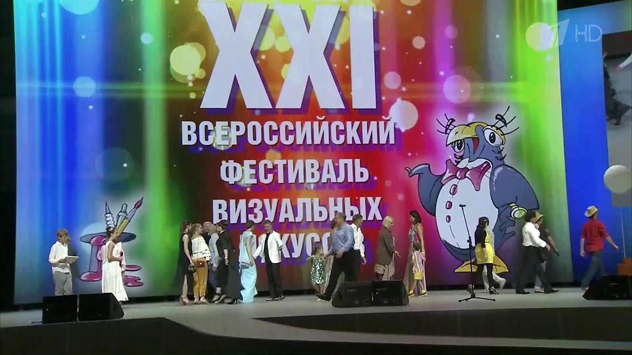 В детском лагере "Орленок" проходит Всероссийский фестиваль визуальных искусств