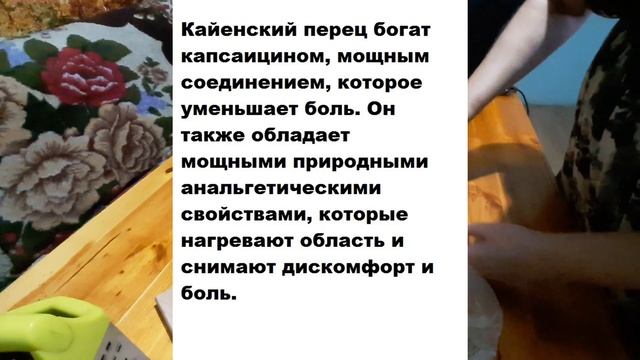 Чудо РАСТИРКА ДЛЯ СУСТАВОВ