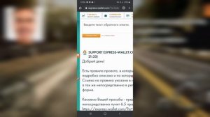 DAXSHAT TELEFONDA AVTOMATIK 2400 RUBL PUL ISHLASH | INTERNETDA VA TELEFONDA PUL ISHLASH 2021
