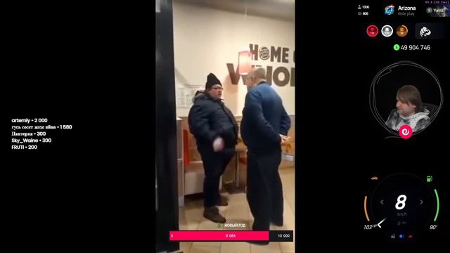 То олень, то петух | Arizona RP смотреть онлайн