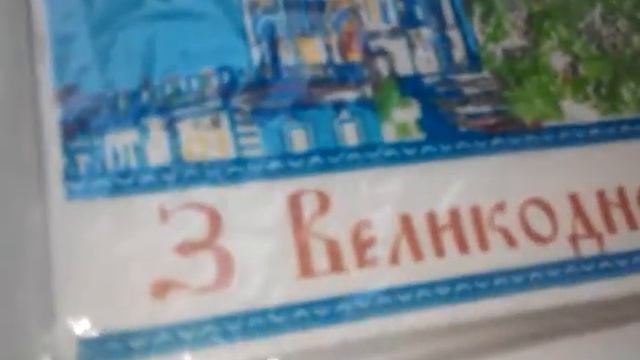 С праздником!Мои подарки на пасху смотреть онлайн