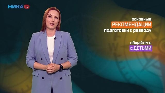 Как происходит расторжение брака? Рекомендации адвоката по подготовке к разводу