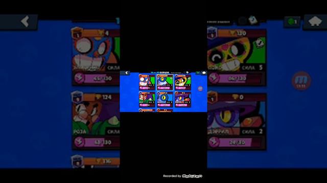 короче говоря 2 часть про бравл старс смотреть онлайн